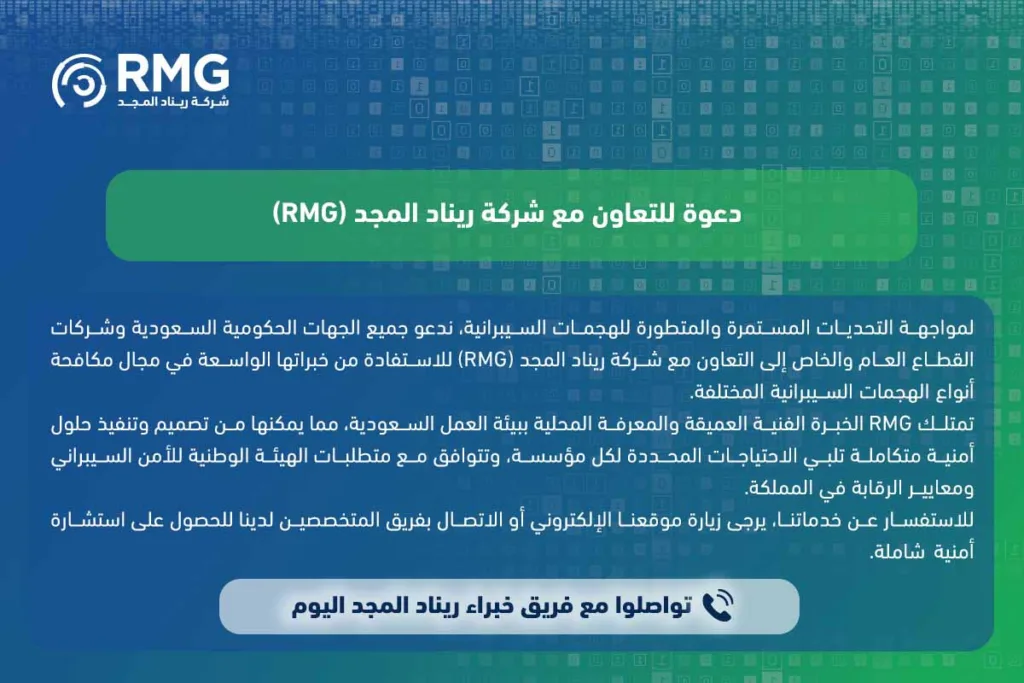 أنواع-الهجمات-السيبرانية