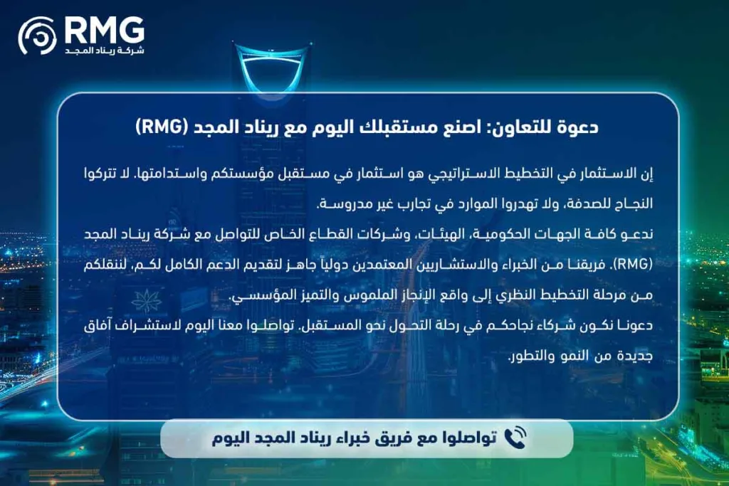 ما-هو-التخطيط-الاستراتيجي